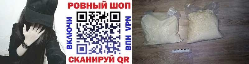 Купить Канабис  Кокаин  ГАШИШ  Меф мяу мяу  Кольчугино
