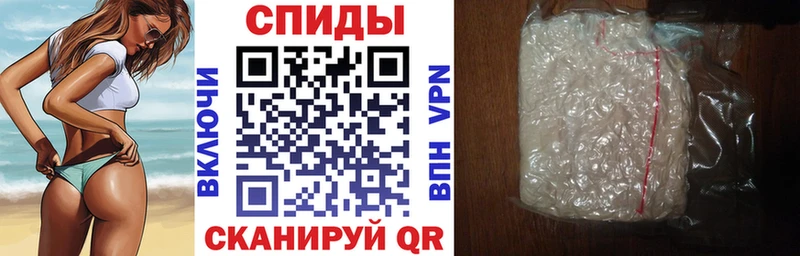 Купить где Кольчугино Amphetamine 97%