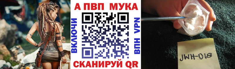 А ПВП Соль  Купить где  Кольчугино 
