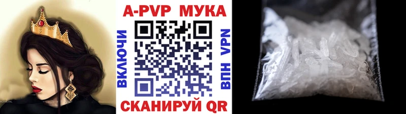 Alpha PVP Соль Кольчугино