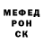 КЕТАМИН VHQ MeppoPlayer