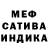 ГАШ индика сатива DeN Tsykurov