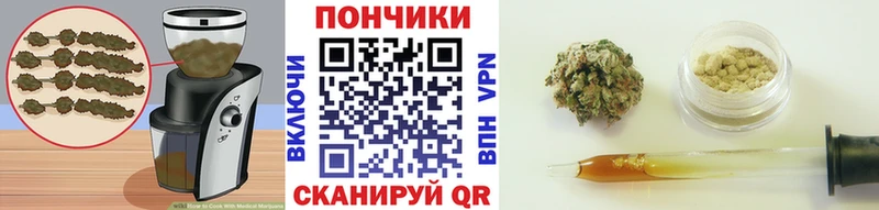 Еда ТГК конопля  Купить  Кольчугино 