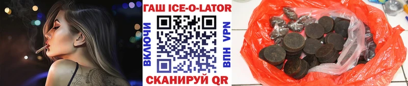 ГАШИШ индика сатива  Купить закладки  Кольчугино 