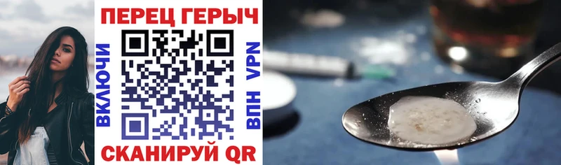 Купить закладки  Кольчугино  Героин хмурый 