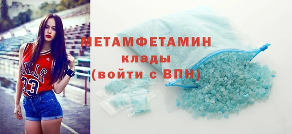 дмт Каменск-Шахтинский