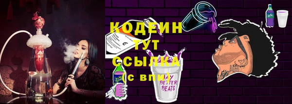 экстази Иннополис