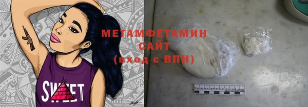 стафф Каменка
