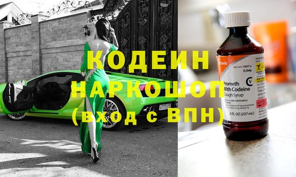 дмт Каменск-Шахтинский