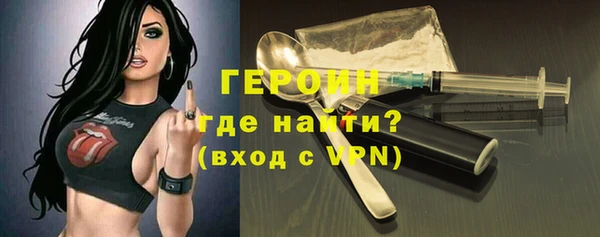 мет Инта