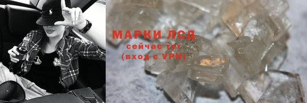 амф Каменногорск