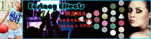 экстази Иннополис