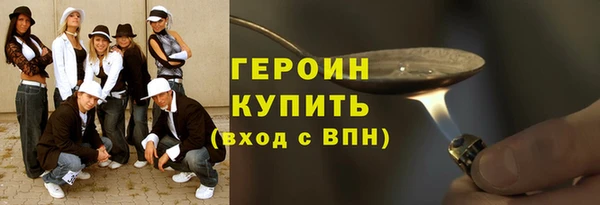 стафф Каменка