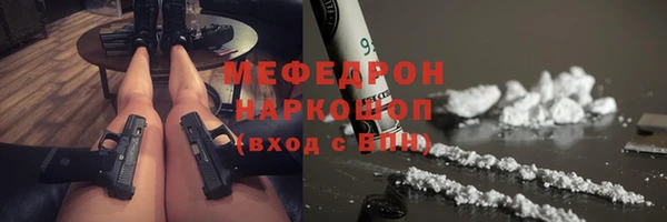 дмт Каменск-Шахтинский