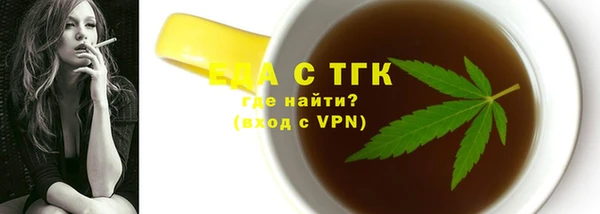 стафф Каменка