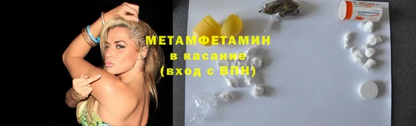 мет Инта