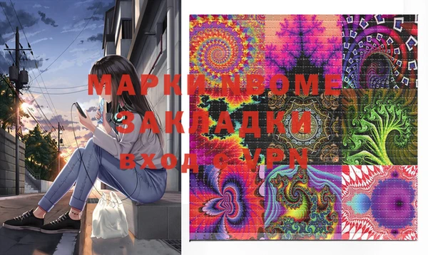 экстази Иннополис