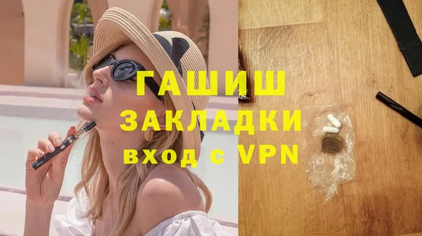 прущие грибы Инсар