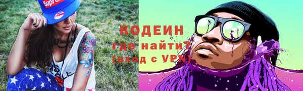 экстази Иннополис