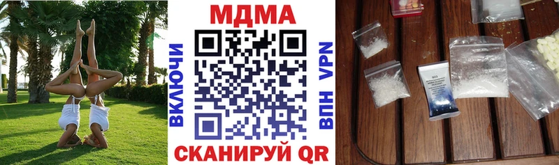 MDMA VHQ Купить где Кольчугино
