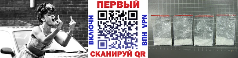 Первитин кристалл  Купить закладки  Кольчугино 