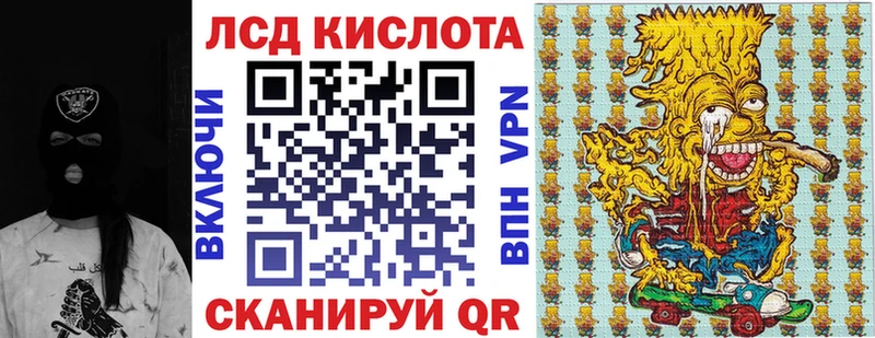 Наркотические марки 1500мкг  Купить  Кольчугино 