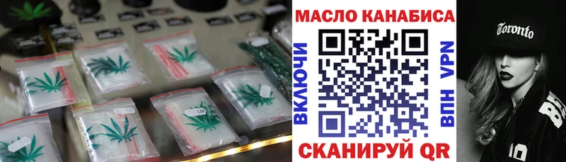 ТГК вейп с тгк  Купить  Кольчугино 