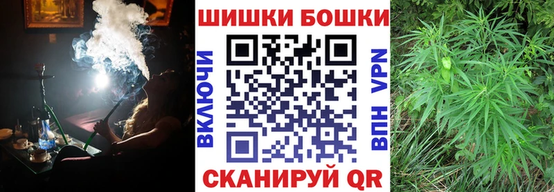 Купить где  Кольчугино  Марихуана тримм 